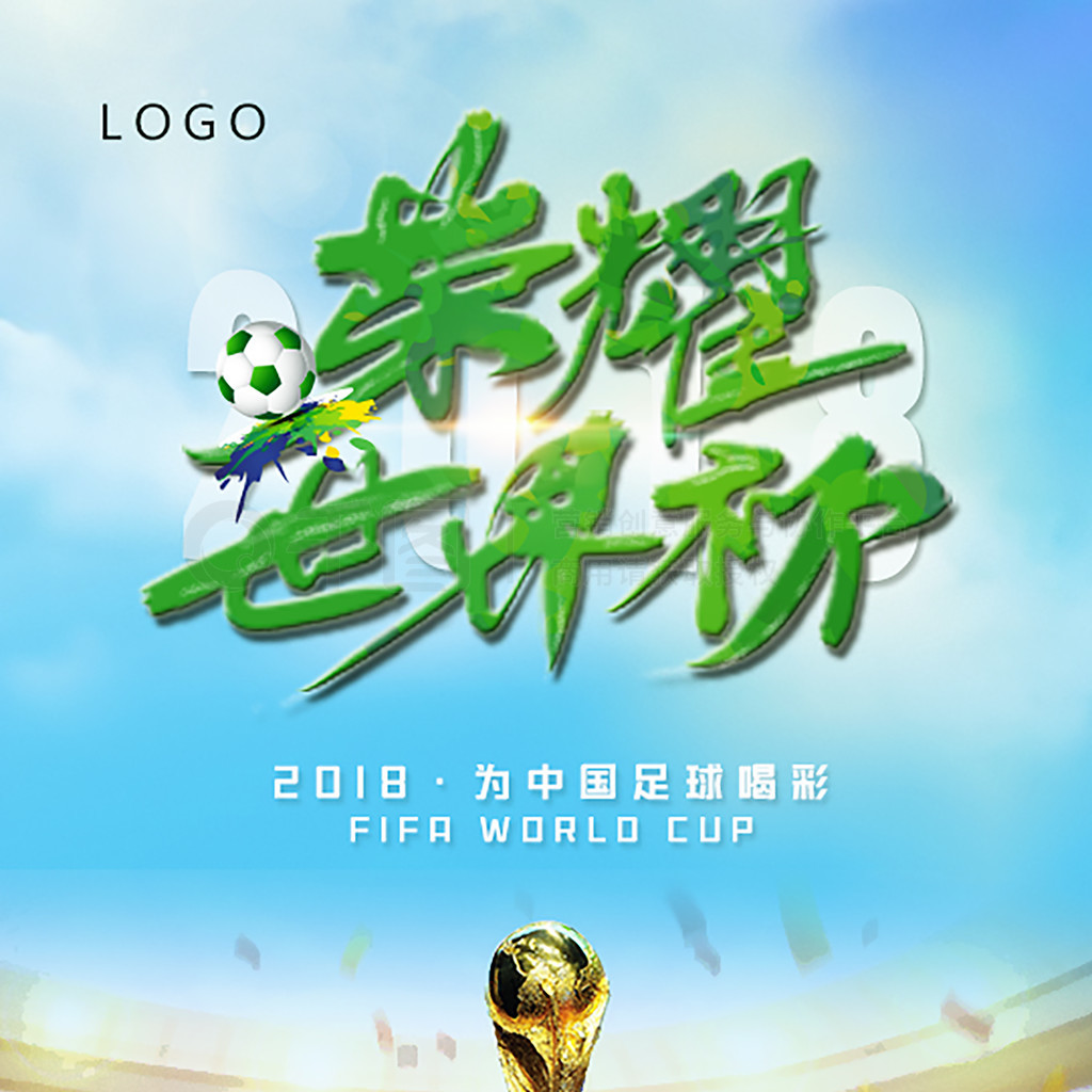 失败真正