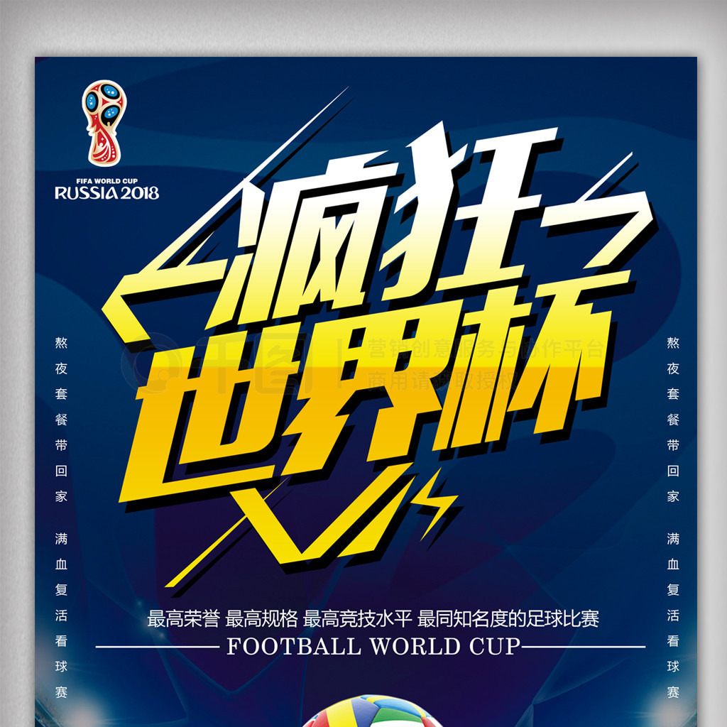 论压力作