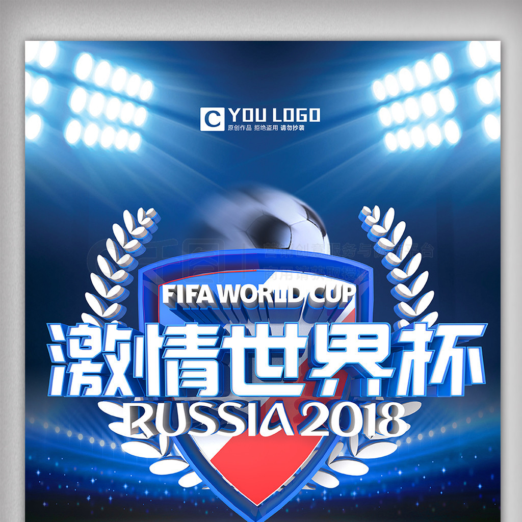 中这种跨国